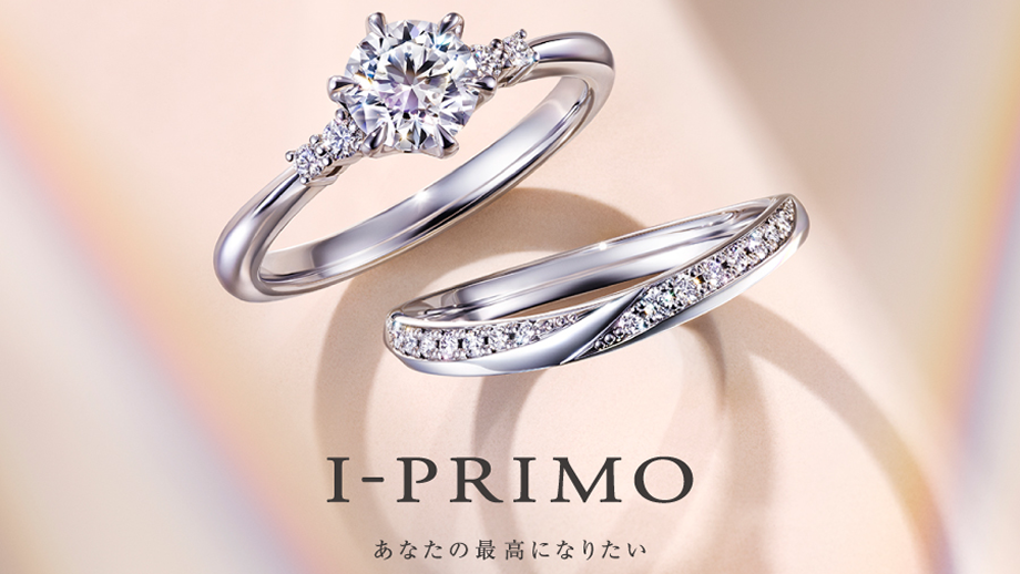 アイプリモ